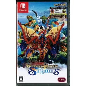 モンスターハンターストーリーズ(ニンテンドースイッチ)(新品)