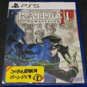 PS5 RAIDOU Remastered: 超力兵団奇譚