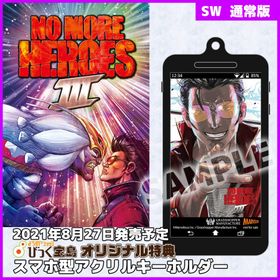 Switch No More Heroes 3 びっく宝島特典付 新品 発売中