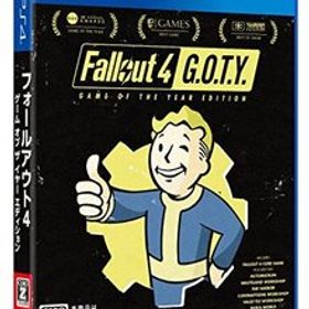Fallout 4: Game of the Year Edition 【CEROレーティング「Z」】 - PS4