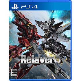 【送料無料】[PS4]/ゲーム/Relayer（リレイヤー） [通常版]