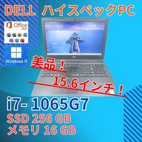 フルHD 美品★ 15.6 デル ノートPC inspiron 3593 Core i7-1065G7 windows11 home 16GB SSD256GB カメラあり オフィス (B244)