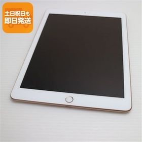中古 SIMフリー iPad6 第6世代 Wi-Fi+Cellular セルラー 128GB ゴールド タブレット 中古 即日発送 Apple あすつく 土日祝発送OK