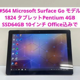 #564 Microsoft Surface Go モデル1824 Office