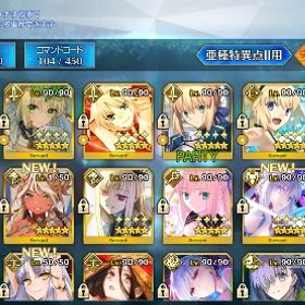 引退しますアカウント販売【引退】村正宝具５、アストルフォ(剣)宝具５ マーリン、アルト...FGO進行垢 育成継続中 人権キャラ多数所持 都度最新化アカウント販売 はじめてでも安心 90日補償つきアカウントlock_outline アカウント販売引退垢FGO ジュナオ宝具5 オベロン キャストリア 道満 モルガン FGO引退垢 アルク宝具5、アルジュナオルタ宝具4等あり引退FGO引退アカウント 人権キャラ多数 カレスコ黒聖杯完凸 水着キャスト...引退引退アカウント（外部サイト誘導お断り）引退垢石843モルガン宝具5シャルルマーニュ宝具5アルジュナ〔オルタ〕宝...アカウント販売FGO引退アカウント 人権サバ所持引退アカウントアカウント販売引退垢 モーさんシェヘラザード青王宝具5 アカウント販売FGO引退垢引退アカウント引退垢引退アカウント 星30種43体FGO オベロン完全体 星5宝具5_6騎 引退アカウント引退アカウント是非譲りたいと思います星5鯖137種類合計378体FGO初期垢FGOデータfgo引退垢ククルカン宝具5アルジュナ〔オルタ〕宝具5モルガン宝具5星5交換...アカウント販売 人権鯖多数 引退するので売ります！引退するので売ります！石2191↑【宝具5】メリュジーヌ&アルジュナオルタ【冬木】石1000~2000➕人権サポ完備アカウント販売引退品