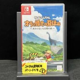 ニンテンドースイッチ クレヨンしんちゃん『オラと博士の夏休み』~おわらない七日間の旅~