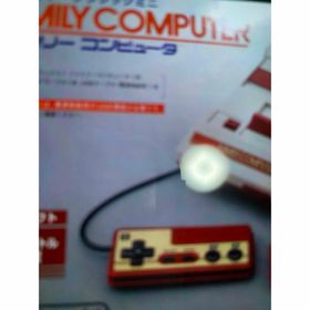 ニンテンドウ(任天堂)のNintendo ニンテンドークラシックミニ ファミリーコンピュータ(家庭用ゲーム機本体)