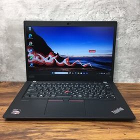 1円～ ●LENOVO ThinkPad X13 Gen1 / Ryzen 5 PRO 4650U (2.10GHz) / メモリ 16GB / NVMe SSD 256GB / 13.3型 フルHD / Win11 Pro 64bit