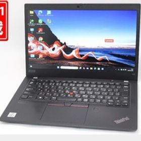 中古 フルHD 13.3型 Lenovo ThinkPad X13 Gen1 Windows11 第10世代 i5-10210U 8GB NVMe 256GB-SSD カメラ 無線Wi-Fi6 Office付き 管:1017w