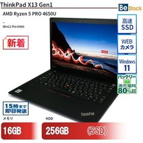 中古 ノートパソコン Lenovo レノボ ThinkPad X13 Gen1 20UGS2GK00 AMD Ryzen 5 PRO 4650U メモリ：16GB 6ヶ月保証