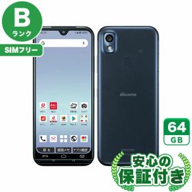 【ポイント5倍】SIMフリー あんしんスマホ KY-51B ネイビー 64GB 本体[Bランク] Androidスマホ 中古 送料無料 当社3ヶ月保証