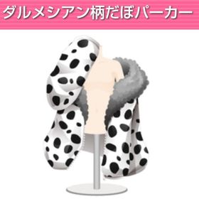 ダルメシアン柄だぼパーカー | ガルショのアイテム、RMTの販売・買取一覧