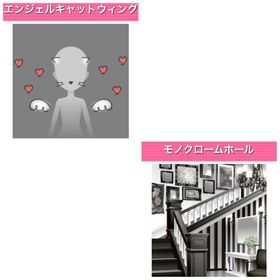 エンジェルキャットウィング SRセット モバゲー版 | ガルショのアイテム、RMTの販売・買取一覧