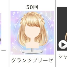 シャルルフロイラル 2点セット | ガルショのアイテム、RMTの販売・買取一覧