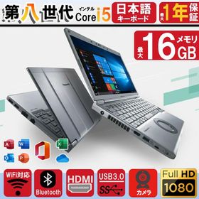 中古パソコン Windows11 office搭載 panasonic Let's note CF-SV7 第八世代Corei5 ノートパソコン 新品SSD256GB カメラ MS Office2021 中古ノートパソコン