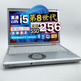 パナソニック CF-SV7 12.1型 FHD, Wi-Fi, ノートパソコン windows11 SSD 256GB office搭載 内臓カメラ、第八世代 Core i5 -8350U, 中古ノートパソコン