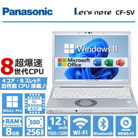 【8世代CPU！】Panasonic Let's note CF-SV7/第8世代 Core i5/メモリ:8GB/M.2 SSD:256GB/12.1インチ/WEBカメラ/Wifi/Bluetooth/Office/中古 ノートパソコン
