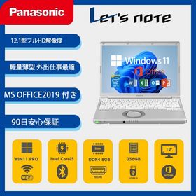 爆買 Panasonic ノートパソコン Let`s note CF-SV7 12.5型WUXGA Core i5第八世代 8GB SSD256GB Win11/Office2019付 WiFi VGA HDMI カメラ