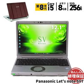 ノートパソコン Panasonic Let's note SV7 CF-SV77R6QP Core i5 8350U 1.7GHz 8GB SSD256GB Windows11 Bluetooth カメラ 3ヶ月保証 中古 wn8977
