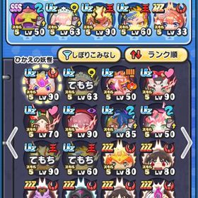 かなり前からログインすらしていない為、出品いたします！ | 妖怪ウォッチ ぷにぷにのアカウントデータ、RMTの販売・買取一覧