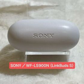 D1416 SONY ソニー ワイヤレスイヤホン WF-LS900N（LinkBuds S）白 ホワイト