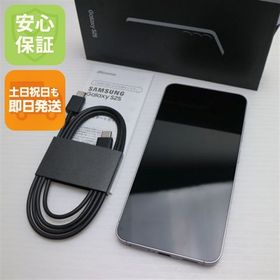 安心保証 新品同様 SIMフリー Galaxy S25 256GB シルバーシャドウ