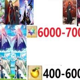 最安値 | FGOのアカウントデータ、RMTの販売・買取一覧