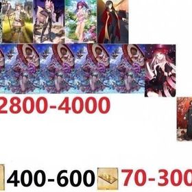 即対応 | FGOのアカウントデータ、RMTの販売・買取一覧