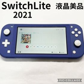 【液晶美品☆】任天堂 Switch Lite ブルー 本体のみ 動作確認済み 動作良好 傷少ない ニンテンドー スイッチ