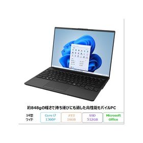 富士通 LIFEBOOK UH90/H1 ノートパソコン FMVU90H1BE Windows 11 Home Office付き Core i7-1360P メモリ16GB SSD512GB 14インチ 新品未使用品