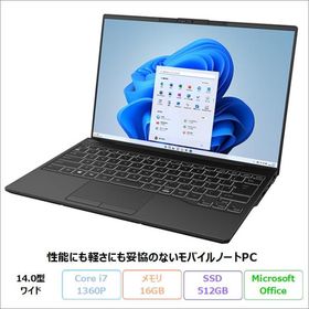 富士通 LIFEBOOK UH90/H1 ノートパソコン FMVU90H1B Win11 Office付き Core i7-1360P メモリ16GB SSD512GB 14インチ 新品未使用品