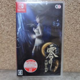 零 ～月蝕の仮面～ 通常版 Switch版 新品未開封 初回特典付き