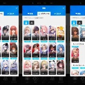 SL571 シンデレラMAX モダニアMAX ミッションパスコスチューム50所持 | 勝利の女神NIKKE(メガニケ)のアカウントデータ、RMTの販売・買取一覧