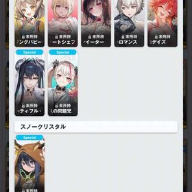 引退アカウント 全キャラコンプ 完凸多数 | 勝利の女神NIKKE(メガニケ)のアカウントデータ、RMTの販売・買取一覧