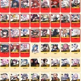 石头垢 | 勝利の女神NIKKE(メガニケ)のアカウントデータ、RMTの販売・買取一覧