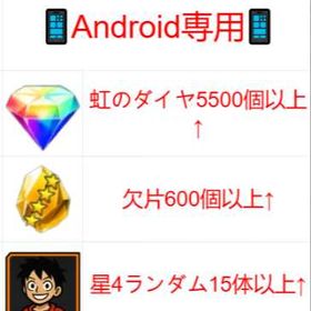 短期間でなく、時間をかけて手作りしました【手間ひま育成】 | 勝利の女神NIKKE(メガニケ)のアカウントデータ、RMTの販売・買取一覧