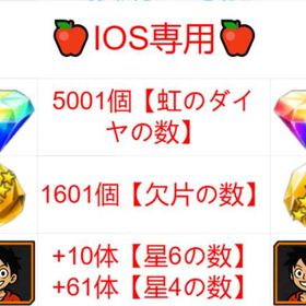 問い合わせ必ず返信します、安心してお取り引きを | 勝利の女神NIKKE(メガニケ)のアカウントデータ、RMTの販売・買取一覧