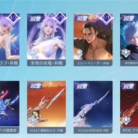 殿堂23種+SP9種 周年DX レゾナンス・ゼロ セラフ全種共鳴 金焔の覇竜など | 荒野行動のアカウントデータ、RMTの販売・買取一覧