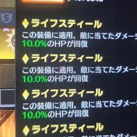 デュアル全理論ライフ40％ | 荒野行動のアカウントデータ、RMTの販売・買取一覧