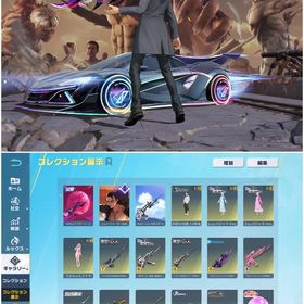 🕊️超安全‼️エレン殿堂衣装アズラA4🔥レムM4リヴァイM4武器豊富垢🕊️ | 荒野行動のアカウントデータ、RMTの販売・買取一覧