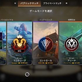 オールマイト様専用、プレ代行+メアド変更 | APEX Legendsの代行、RMTの販売・買取一覧