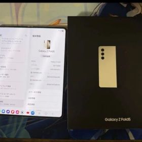 [限定色]Galaxy Z Fold 5 256GB