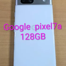 Google Pixel 7a 新品¥29,800 中古¥23,600 | 新品・中古のネット最安値