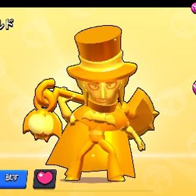 34790トロブロスタ引退垢ブロスタ垢ブロスタ1000トロ代行します これは買わないでください⚠キャラ、...ブロスタ神垢破格ブロスタ神垢破格に様ブロスタブロスタ代行ブロスタ代行フランケン サージ 初期アカウント引退垢 ブロスタブロスタ引退user110903様マスターレアスキンアカウントガチバトル、トロ上げなどなんでも受け付けます‼️最短即日対応⭕️ブロスタ引退アカウント⭐️急ぎです！ ブロスタアカウント トプラン四 総トロ八万超えブロスタ垢ブロスタ代行します！値下げ交渉可 売りたいです今から24時間1000オフ！ガチバトルマスター初心者おすすめ シェリー1000トロ コイン13000 値段交渉できますブロスタ引退値段交渉あり！！！【ブロスタ 引退アカウント】超破格！レアスキン多数ブロスタ総トロ33999ブロスタ1000まで代行ケンジ１０００トロ以上アカウント販売2019年開始の古参垢引退の為お譲りしますブロスタトロ1000までどのキャラでも代行ブロスタアカウントアカウント販売総トロ日本74位 ほぼ10万トロブロスタブロスタ