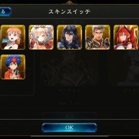 全クラスレベル150 リーダースキン多数アカウント 🔥wb垢とセットで格安35000 | シャドバ(シャドウバース)のアカウントデータ、RMTの販売・買取一覧