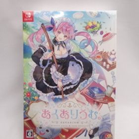☆6620 未開封品 あくありうむ。完全生産限定版 Switch