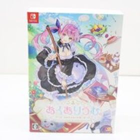20TO●Nintendo Switch あくありうむ。完全生産限定版 hololive Official Edition 任天堂 スイッチ ゲームソフト 中古