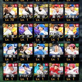 エナジー2300 S44 阪神純正垢！破格！引退垢 竜純正エナジー2500個+Sランク選手35～39体 初期垢プロスピA リアタイ最強垢‼️ はじめてでも安心 90日補償つきアカウントlock_outline 飽きてきたんで購入or交換エナジー1900-2000個+ 必ず28-35人のランダムS級選手を連れて行く引退垢激安プロスピAダルセレ高橋由！エナジー5300！S135！最強‼️阪神純正垢最強垢‼️極み143体引退垢 プロスピAエナジー2300個+ 必ず38-46人のランダムS級選手を連れて行くダルセレ 蓑田 糸井 OB3弾 石井藤川、大谷、鳥谷プロスピ引退垢セレクション浅村、リアタイ向け最新ダル、外木場、松井裕、新垣極‼️リアタイ最強‼️初期垢⭐エナジー2572⭐巨人純正⭐王貞治⭐菅野智之⭐戸郷翔征⭐丸佳浩引退垢 セレクション筒香巨人純正 リアタイ最強‼️ 必須級所持エナジー2100個+ 必ず25-34人のランダムS級選手を連れて行くエナジー2800個+ 必ず40-45人のランダムS級選手を連れて行くスピ11万8000超！？極190‼️高橋由伸 超1‼️エナジー200その他sランク選手8人プロスピリッツA ダルビッシュ有垢‼️阪神純正引退垢引退垢古参垢エナジー4300-6000個+Sランクの選手31-50枚+その他資源 初期ア...【値下げ可能】ﾀﾞﾙｾﾚ 多村・松井・斎藤・蓑田・村山・外木場【V☆1...エナジー2100-3000個+Sランクの選手25-35枚+その他資源 初期ア...プロスピ エナジー11,500個エナジー4300個+Sランク選手45～50体 初期垢プロスピエナジー2200個+Sランク選手25～34体 初期垢エナジー2200個+Sランク選手35～41体 初期垢