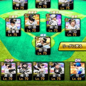 プロスピA 阪神の選手多め スピリッツ11万ごえ アカウント販売巨人純正チーム大谷 12球団極165 凸コーチ15枚 引退アカウント はじめてでも安心 90日補償つきアカウントlock_outline お願いします！エナジー2400＋S選手15~20人課金総額190万超え！引退垢プロスピ少し強め垢プロスピ石垢プロスピaS選手エナジー2400＋S選手15~20人エナジー2400＋S選手15~20人エナジー2400＋S選手15~20人プロ野球スピリッツAプロスピAエナジー2400＋S選手15~20人鷹純正ルーレットでアカウントを決めます。横浜純正エナジー2400＋S選手15~20人これから始める方などサブ垢に！エナジー2400＋S選手15~20人 初めてすぐリアタイしたい方へ 値下げ交渉可エナジー2400＋S選手15~20人エナジー2400＋S選手15~20人 アカウント販売即お支払い可能な場合、お値下げします！廃課金、覇王リアタイ最...エナジー2400＋S選手15~20人 TS坂本、田代、シンプルの岡本エナジー2400＋S選手15~20人 プロ野球スピリッツエナジー2400＋S選手15~20人 エナジー2400＋S選手15~20人 プロスピエナジー2400＋S選手15~20人 引退垢値下げ可能！落合極などアーチスト打線組める強垢エナジー2400＋S選手15~20人