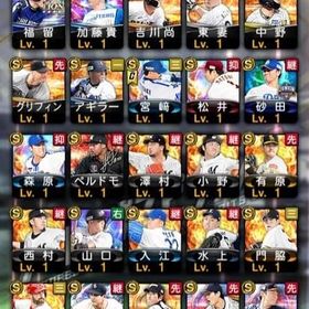 Vロ未進行.無償エナジー455個.大谷.福留.S25人プロスピ捨て垢初期垢！アニバ多数！新侍大谷(打)、アニバ山川etc落合岡本極etc はじめてでも安心 90日補償つきアカウントlock_outline Vロ未進行.無償エナジー840個.S35人強い選手勢揃い初心者には持ってこい！！（旧）投大谷、イチロー極アカウント販売アカウント販売プロスピ引退垢プロスピa 最新高橋極み可能！新・大谷翔平 投打 その他リアタイ最強キャラ多数！スピ解放済み！城島、田中賢介、岩隈その他諸々坂本、岡本、村上、坂倉、阿部プロスピ P大谷、藤浪 B山田、坂倉などアカウント販売初期垢初期垢初期垢初期垢初期垢プロスピA累計代行初期垢ほぼ初期垢初期垢初期垢初期垢初期垢初期垢初期垢初期垢初期垢初期垢初期垢初期垢初期垢初期垢